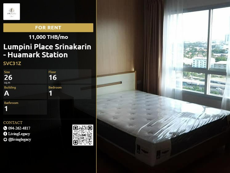 รูป เช่าด่วน คอนโด 1 นอน 26 ตร.ม. ชั้น 16 | Lumpini Place Srinakarin - Huamark Station | 11,000 บาท/เดือน - รูปที่ 1/10