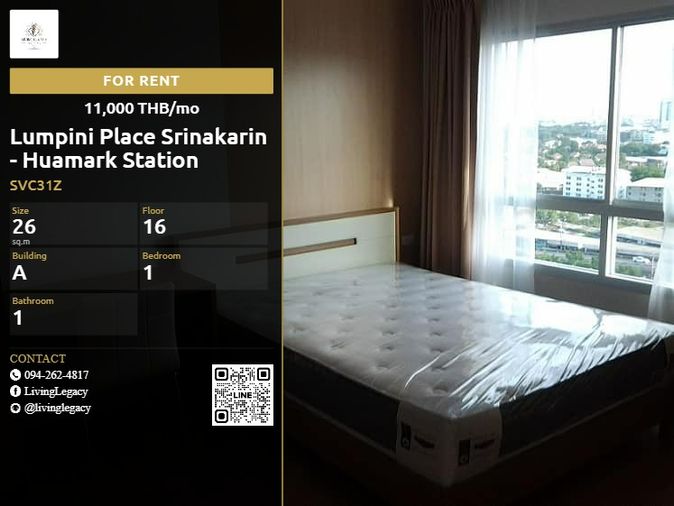 เช่าด่วน คอนโด 1 นอน 26 ตร.ม. ชั้น 16 | Lumpini Place Srinakarin - Huamark Station | 11,000 บาท/เดือน