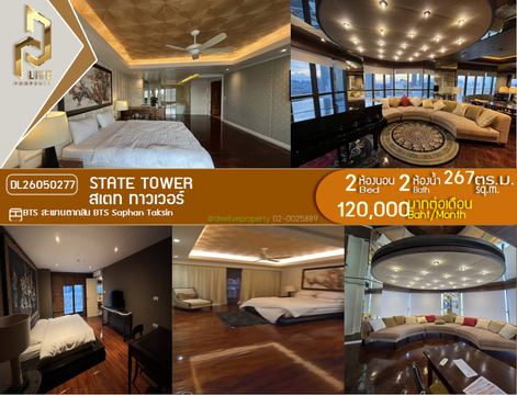 DL26050277 Condo for rent, State Tower near BTS Saphan Taksin, ready to move in, call urgently 0800343450 LineID @655ebbvc