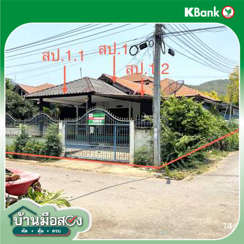 picture HOME 55 Sq.w. Sattahip Chonburi for 1.7M - 26/28