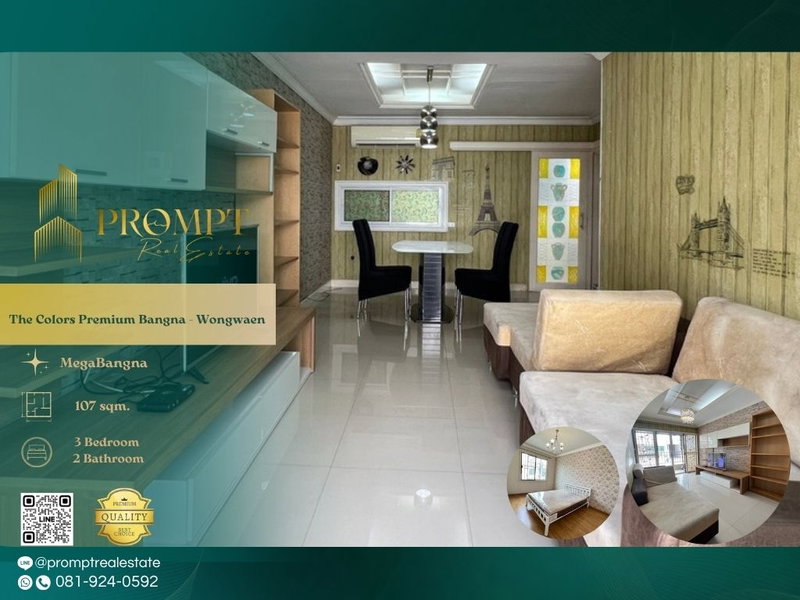 บ้านเดี่ยวให้เช่า : ST13953 - The Colors Premium Bangna - Wongwaen : MegaBangna 