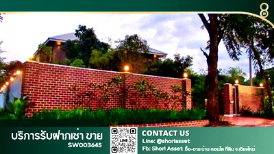 บ้านเดี่ยว เชียงใหม่ : ขายบ้านเดี่ยวสองชั้น ในโครงการ หมู่บ้านวังตาล ทำเล เชียงใหม่-หางดง เฟอร์นิเจอร์ครบ พร้อมเข้าอยู่ บ้านสวยร่วมรื่น มีความเป็นส่วนตัว-SW003645