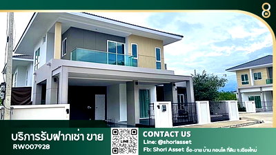 เช่าบ้านเดี่ยว เชียงใหม่ : ให้เช่าบ้านในโครงการ บีลีฟ วงแหวนสันกำแพง  รับสัตว์เลี้ยง 🐱🐶 เฟอร์นิเจอร์ครบครัน ใกล้โรงเรียนนานาชาติ Mill Hill International School -RW007928