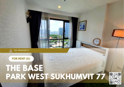 คอนโดให้เช่า : ให้เช่า ✨ The Base Park West Sukhumvit 77 ✨ เฟอร์นิเจอร์ เครื่องใช้ไฟฟ้าครบ ใกล้ BTS อ่อนนุช