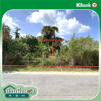 picture LAND 68.5 Sq.w. Sathing Phra Songkhla for 427,000 - 10/12
