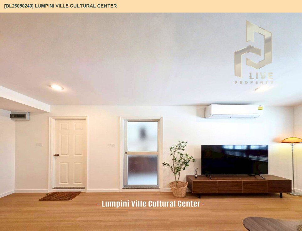 รูป DL26050240 ขายคอนโด ลุมพินี วิลล์ ศูนย์วัฒนธรรม (Lumpini Ville Cultural Center) ใกล้ MRT ห้วยขวาง พร้อมเข้าอยู่ โทรด่วน 0800343450 LineID @655ebbvc - รูปที่ 11/16
