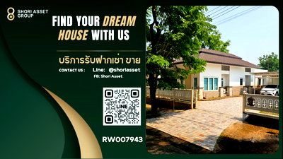 Houses for rent Far Eastern University : Single-story house for rent in BAAN WANG TAN project. Pleasant and peaceful atmosphere, near several international schools, ready to move in.-RW007943
