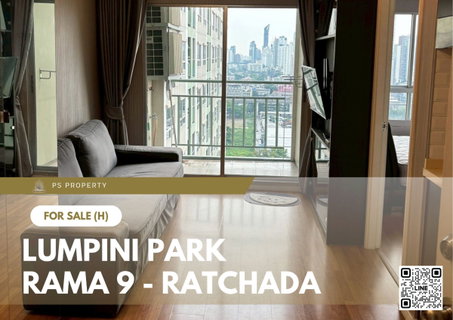ขายด่วน ✨ Lumpini Park Rama 9 - Ratchada ✨ เฟอร์นิเจอร์ และ เครื่องใช้ไฟฟ้าครบ ใกล้ MRT พระราม 9