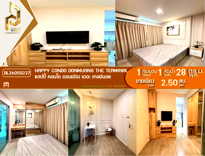 ขายคอนโด : DL26050237 ขายคอนโด แฮปปี้ คอนโด ดอนเมือง เดอะ เทอมินอล (Happy Condo Donmuang The Terminal) ใกล้ - พร้อมเข้าอยู่ โทรด่วน 0653619502 LineID @952jdxxk