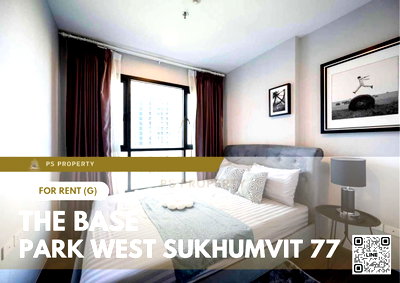 คอนโดให้เช่า : ให้เช่า 🔥 The Base Park West Sukhumvit 77 🔥 เฟอร์นิเจอร์ และ เครื่องใช้ไฟฟ้าครบ ใกล้ BTS อ่อนนุช