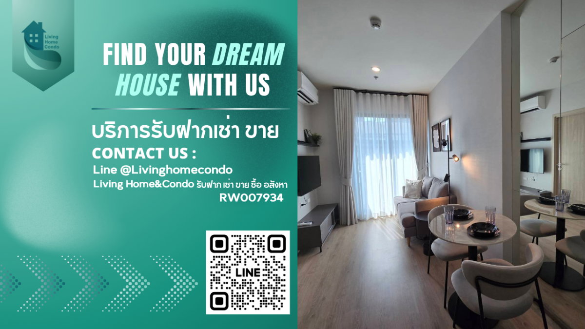 รูป ให้เช่า Nue District R9 ห้องใหม่ เเสงดี เครื่องใช้ไฟฟ้าครบ เฟอร์นิเจอร์ครบพร้อมอยู่ ใกล้ MRT พระราม9-RW007934 - รูปที่ 1/10