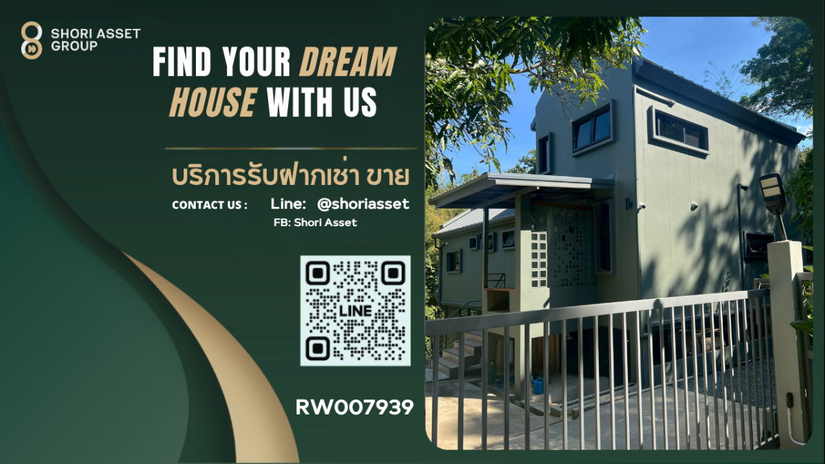 รูป ให้เช่าบ้านเดี่ยวพร้อมอยู่ พื้นที่ใหญ่ เป็นส่วนตัวสูง แม่ริม เชียงใหม่ ทำเลเงียบสงบ บรรยากาศดี เหมาะสำหรับอยู่อาศัย- RW007939 - รูปที่ 1/21