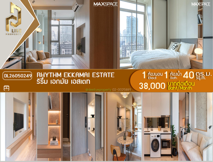 รูปภาพ DL26050249 Condo for rent, RHYTHM EKKAMAI ESTATE near BTS เอกมัย, ready to move in, call urgently 0800343450 LineID @655ebbvc