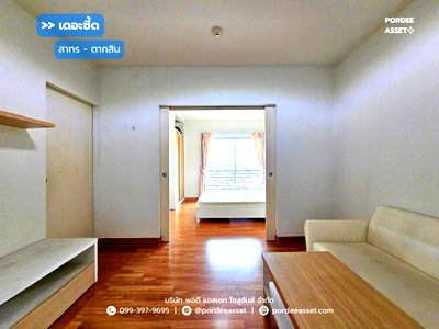 คอนโด รร.นานาชาติโชรส์เบอรี่  : ขาย!! คอนโดเดอะซี้ด สาทร-ตากสิน ชั้น8 ห้องริม (ขนาด 33 ตร.ม.) ซ.กรุงธนบุรี 1 ถ.กรุงธนบุรี คลองสาน กทม. วิวโล่ง ไม่มีตึกบัง ใกล้สถานีวงเวียนใหญ่ 