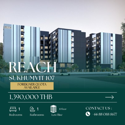 รูป คอนโดราคาดี ใกล้ BTS กำลังรอคุณอยู่! ยินดีต้อนรับสู่ Reach Sukhumvit 107 – ห่างจาก BTS แบริ่ง เพียง 1.4 กม. - รูปที่ 11/11