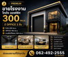 listing thumbnail image 3