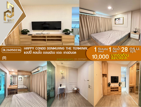 DL26050236 Condo for rent, Happy Condo Donmuang The Terminal near -, ready to move in, call urgently 0800343450 LineID @655ebbvc