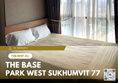 คอนโดให้เช่า : ให้เช่า 🔥 The Base Park West Sukhumvit 77 🔥 เฟอร์นิเจอร์ และ เครื่องใช้ไฟฟ้าครบ ใกล้ BTS อ่อนนุช
