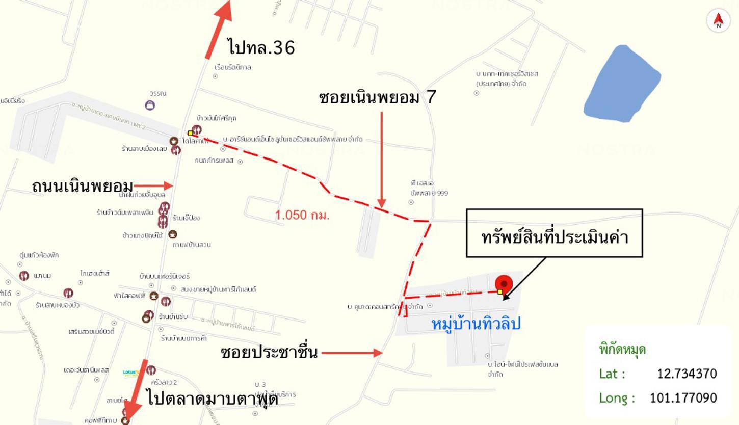 รูป ทาวน์เฮ้าส์ 24 ตร.วา ทิวลิป เมืองระยอง ระยอง 1.2M - รูปที่ 24/24