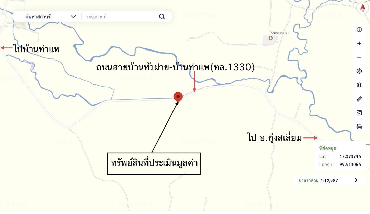 รูป บ้านเดี่ยว 2025 ตร.วา ทุ่งเสลี่ยม สุโขทัย 2.9M - รูปที่ 46/46