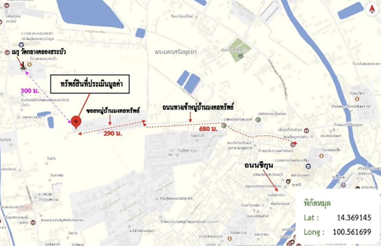 รูป ทาวน์เฮ้าส์ 17.9 ตร.วา มงคลทรัพย์ พระนครศรีอยุธยา พระนครศรีอยุธยา 900,000 - รูปที่ 20/20