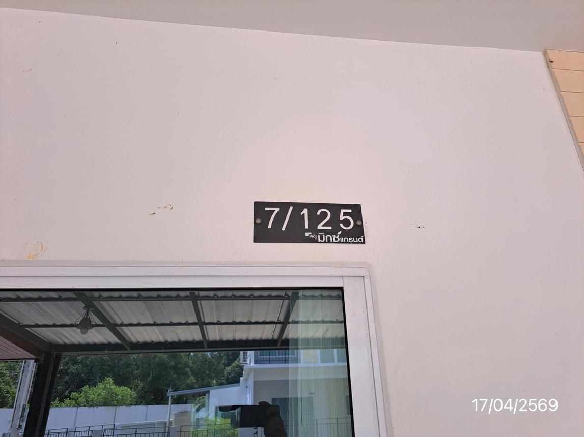 รูป ทาวน์เฮ้าส์ 22 ตร.วา เดอะ มิกซ์ แกรนด์ หนองขาม ศรีราชา ชลบุรี 1.7M - รูปที่ 35/40