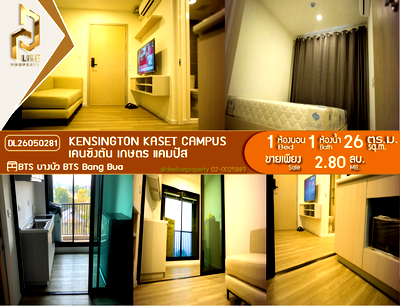 Condos for sale The Government Complex Changwattana  : DL26050281 Condo for sale, Kensington Kaset Campus near BTS Bang Bua, ready to move in, call urgently 0800343450 LineID @655ebbvc