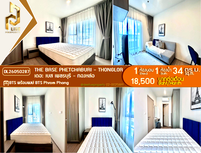 คอนโดให้เช่า : DL26050287 ให้เช่าคอนโด เดอะ เบส เพชรบุรี - ทองหล่อ (THE BASE Phetchaburi - Thonglor) ใกล้ BTS พร้อมพงษ์ พร้อมเข้าอยู่ โทรด่วน 0614453194 LineID @952jdxxk