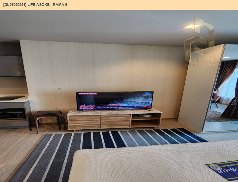 รูป DL26050241 ให้เช่าคอนโด ไลฟ์ อโศก - พระราม 9 (Life Asoke - Rama 9) ใกล้ MRT พระราม 9 พร้อมเข้าอยู่ โทรด่วน 0614453194 LineID @162cjixi - รูปที่ 2/11