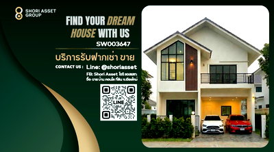 บ้านเดี่ยว ม.ฟาร์อีสเทิร์น : ขายบ้านสร้างใหม่นอกโครงการ หลังกาดฝรั่ง หางดง เชียงใหม่ ตกแต่งเฟอร์นิเจอร์ครบ  พร้อมเข้าอยู่  ทำเลดี ใกล้โรงเรียนนานาชาติชั้นนำ -SW003647