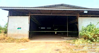 Factory for sale Khon Kaen : FACTORY 1145 Sq.w. Muang Khon Kaen Khon Kaen for 3.9M