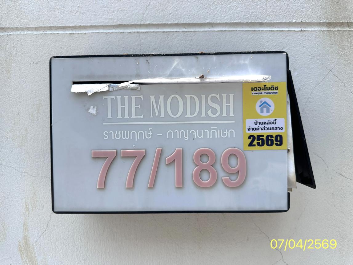 picture TOWN HOUSE 28.7 Sq.w. Lat Lum Kaeo Pathumthani for 2.2M - 35/40