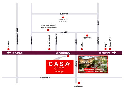 ทาวน์โฮม นครปฐม : [ขายด่วน! เจ้าของขายเอง] ทาวน์โฮม คาซ่า ซิตี้ นครปฐม (Casa City) — ราคาดีที่สุดในโครงการ!