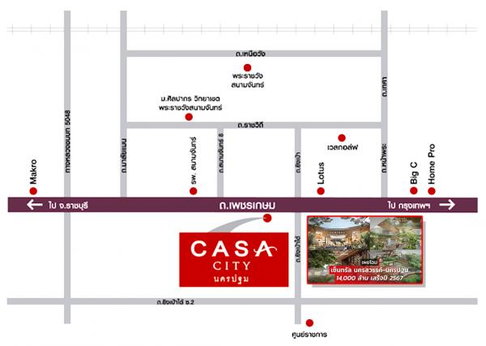 [ขายด่วน! เจ้าของขายเอง] ทาวน์โฮม คาซ่า ซิตี้ นครปฐม (Casa City) — ราคาดีที่สุดในโครงการ!