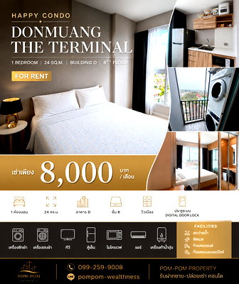 เช่าคอนโด โอโซน วัน มาร์เก็ต : ✨ ให้เช่า Happy Condo ดอนเมือง เดอะ เทอมินอล ✨ ห้องนี้ครบจริง! มีทั้งเครื่องซัก+อบผ้า พร้อมอยู่ทันที