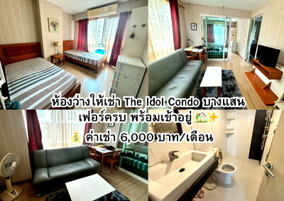 Condos for rent Nong Mon Market :  AR28 📍The Idol Condo bangsaen 099-690-3486 ,064-242-6068 
