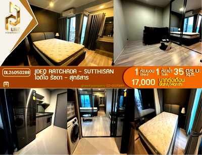 คอนโดให้เช่า : DL26050288 ให้เช่าคอนโด ไอดีโอ รัชดา - สุทธิสาร (IDEO Ratchada - Sutthisan) ใกล้ MRT สุทธิสาร พร้อมเข้าอยู่ โทรด่วน 0653619502 LineID @952jdxxk