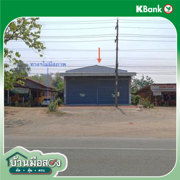รูป โกดัง 1004 ตร.วา เมืองเพชรบูรณ์ เพชรบูรณ์ 10.8M - รูปที่ 42/44