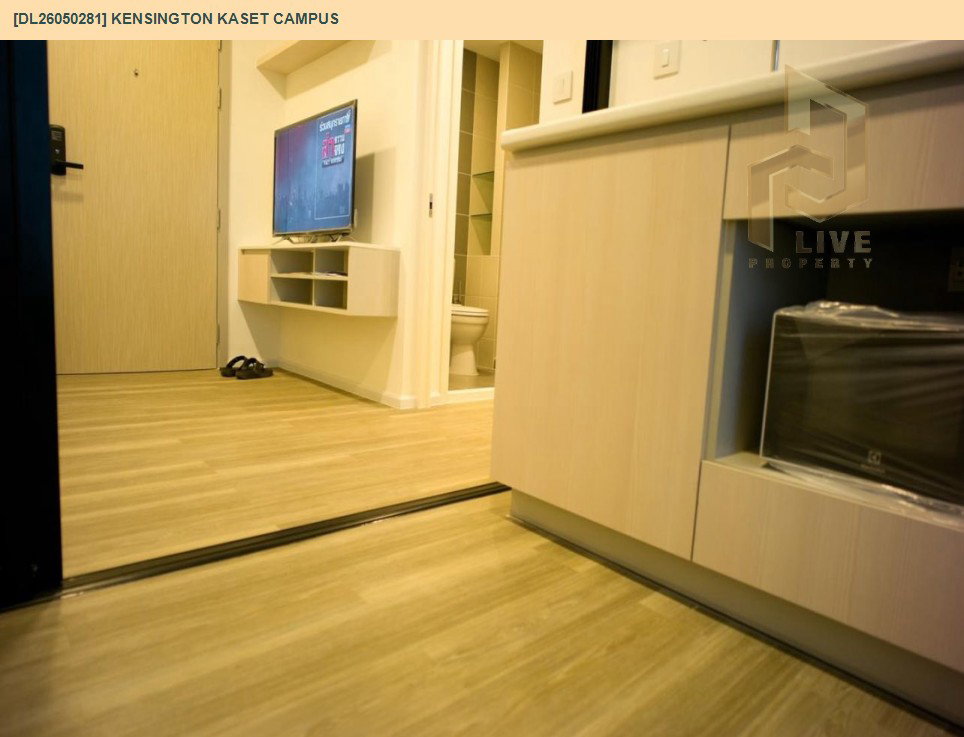 รูป DL26050281 ขายคอนโด เคนซิงตัน เกษตร แคมปัส (Kensington Kaset Campus) ใกล้ BTS บางบัว พร้อมเข้าอยู่ โทรด่วน 0800343450 LineID @655ebbvc - รูปที่ 6/8