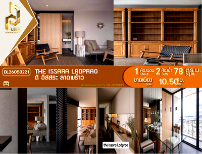 Condos for sale : DL26050221 Condo for sale, The Issara Ladprao near MRT ลาดพร้าว, ready to move in, call urgently 0638692663 LineID @655ebbvc
