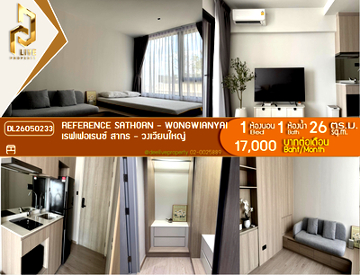 คอนโดให้เช่า : DL26050233 ให้เช่าคอนโด เรฟเฟอเรนซ์ สาทร - วงเวียนใหญ่ (Reference Sathorn - Wongwianyai) ใกล้ - พร้อมเข้าอยู่ โทรด่วน 0614453194 LineID @952jdxxk