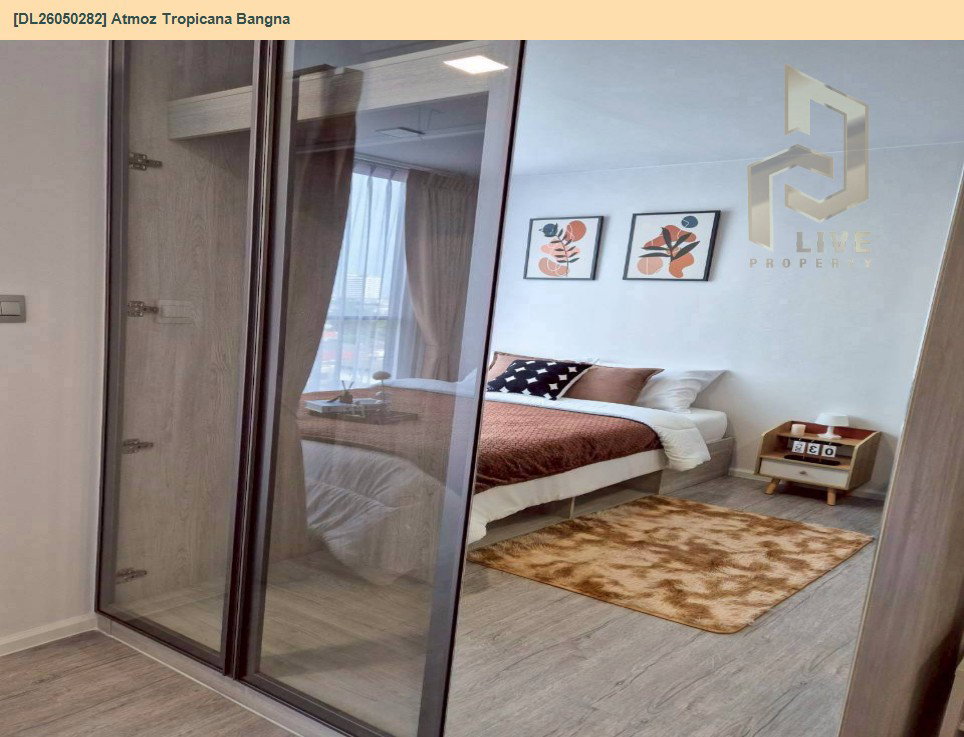 รูป DL26050282 ให้เช่าคอนโด แอทโมซ ทรอปิคาน่า บางนา (Atmoz Tropicana Bangna) ใกล้ - พร้อมเข้าอยู่ โทรด่วน 0653619502 LineID @897iyzll - รูปที่ 4/9