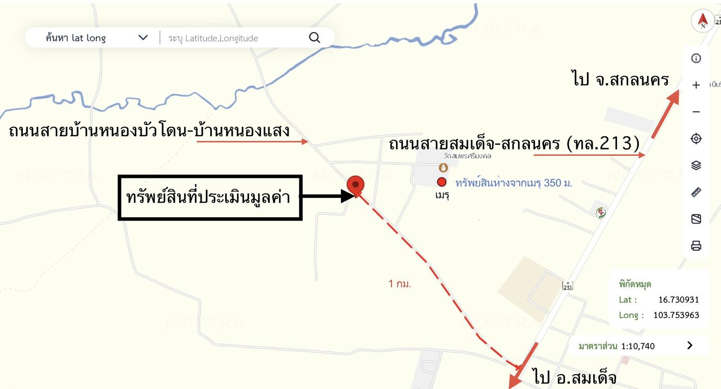 picture HOME 96 Sq.w. Somdet Kalasin for 477,000 - 37/38