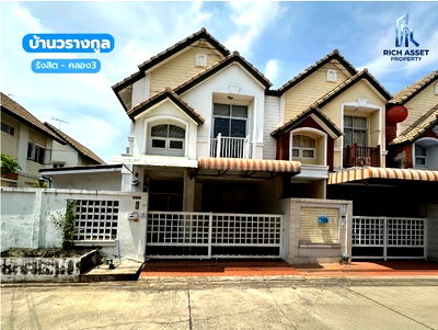 ทาวน์โฮม ลำลูกกา คลองสาม : ทาวน์เฮ้าส์ 2 ชั้น  บ้านวรางกูล รังสิตคลอง 3  (ขนาด 31 ตร.ว.) ต้นโครงการ ถ.รังสิต-นครนายก ปทุมธานี 