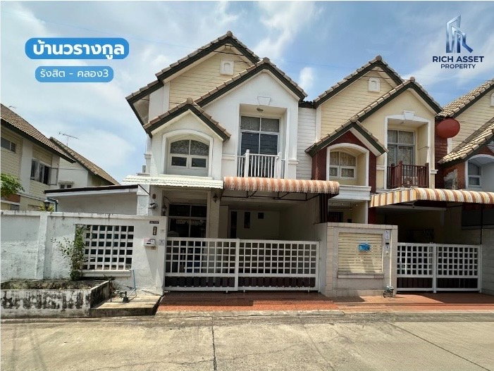 รูป ทาวน์เฮ้าส์ 2 ชั้น  บ้านวรางกูล รังสิตคลอง 3  (ขนาด 31 ตร.ว.) ต้นโครงการ ถ.รังสิต-นครนายก ปทุมธานี  - รูปที่ 1/26