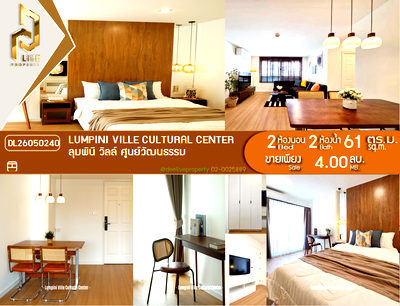 Condos for sale : DL26050240 Condo for sale, Lumpini Ville Cultural Center near MRT ห้วยขวาง, ready to move in, call urgently 0653619502 LineID @897iyzll