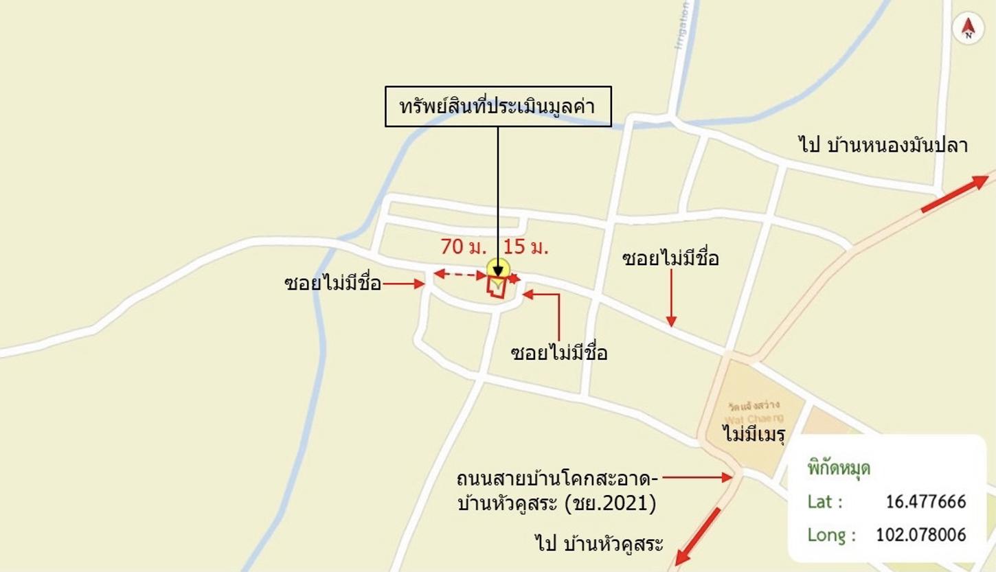 รูป บ้านเดี่ยว 95 ตร.วา ภูเขียว ชัยภูมิ 1.1M - รูปที่ 41/42