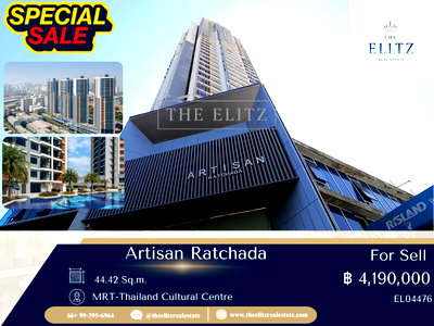 ขายคอนโด : ✨Artisan Ratchada…ผสานบรรยากาศที่สงบและอบอุ่นได้อย่างลงตัว ด้วยดีไซน์เรียบหรูเหนือกาลเวลา