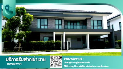 Houses for rent Samut Prakarn : Luxury House in the City CenterFor rent: house in The City Bangna project (newly built). Fully furnished. Located next to Mega Bangna.-RW007931