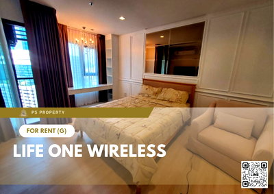 คอนโดให้เช่า : ให้เช่า 🔥 Life One Wireless 🔥 เฟอร์นิเจอร์ เครื่องใช้ไฟฟ้าครบ ใกล้ BTS เพลินจิต